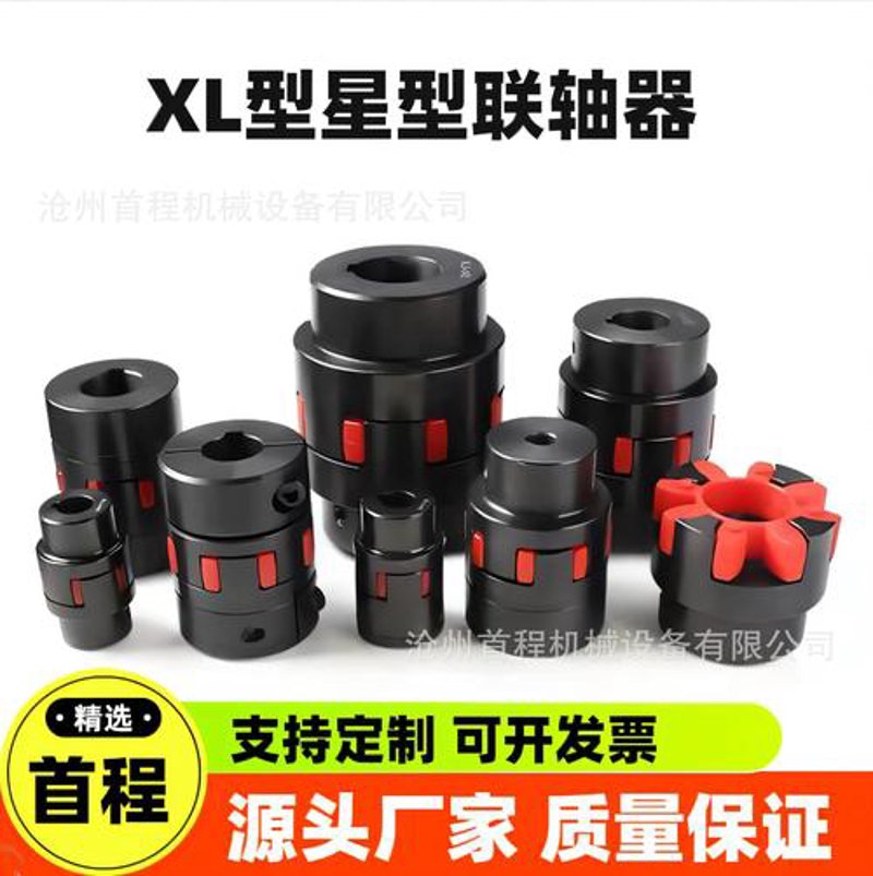 联轴器误区警示：选择厂家时的注意事项